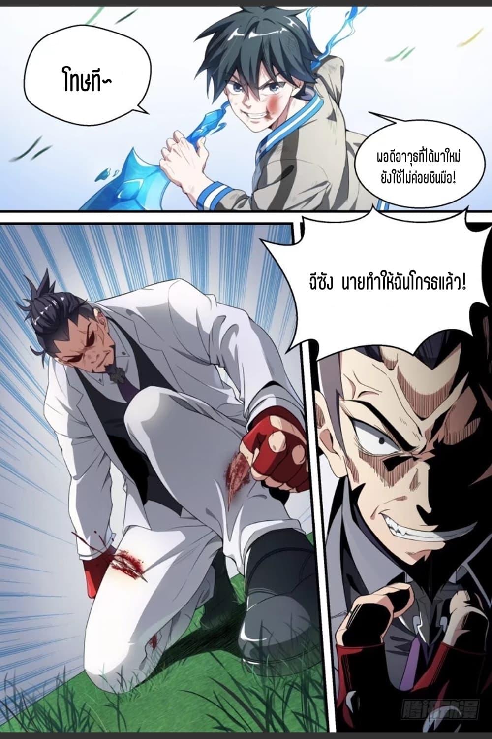 Manga-lc-com อ่านมังงะ อ่านการ์ตูน ออนไลน์ ฟรี Supreme Spirit Master ตอนที่ 1 2 3 4 5 6 7 8 9 10 11 12 13 14 ฟรี ไม่มีโฆษณา Manga-lc - อ่าน มังงะ อ่าน การ์ตูน ออนไลน์ อ่านมังงะ ฟรี