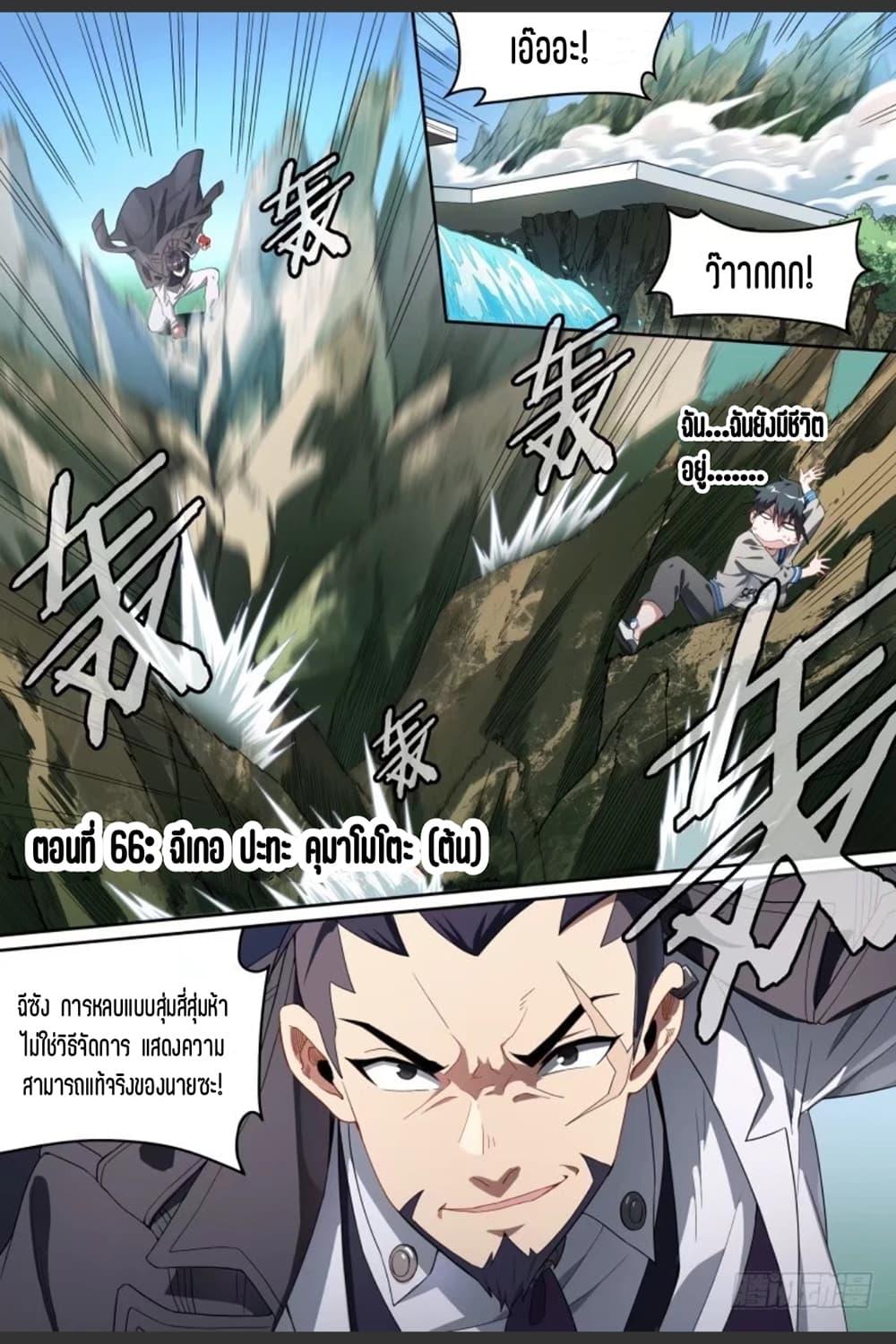 Manga-lc-com อ่านมังงะ อ่านการ์ตูน ออนไลน์ ฟรี Supreme Spirit Master ตอนที่ 1 2 3 4 5 6 7 8 9 10 11 12 13 14 ฟรี ไม่มีโฆษณา Manga-lc - อ่าน มังงะ อ่าน การ์ตูน ออนไลน์ อ่านมังงะ ฟรี