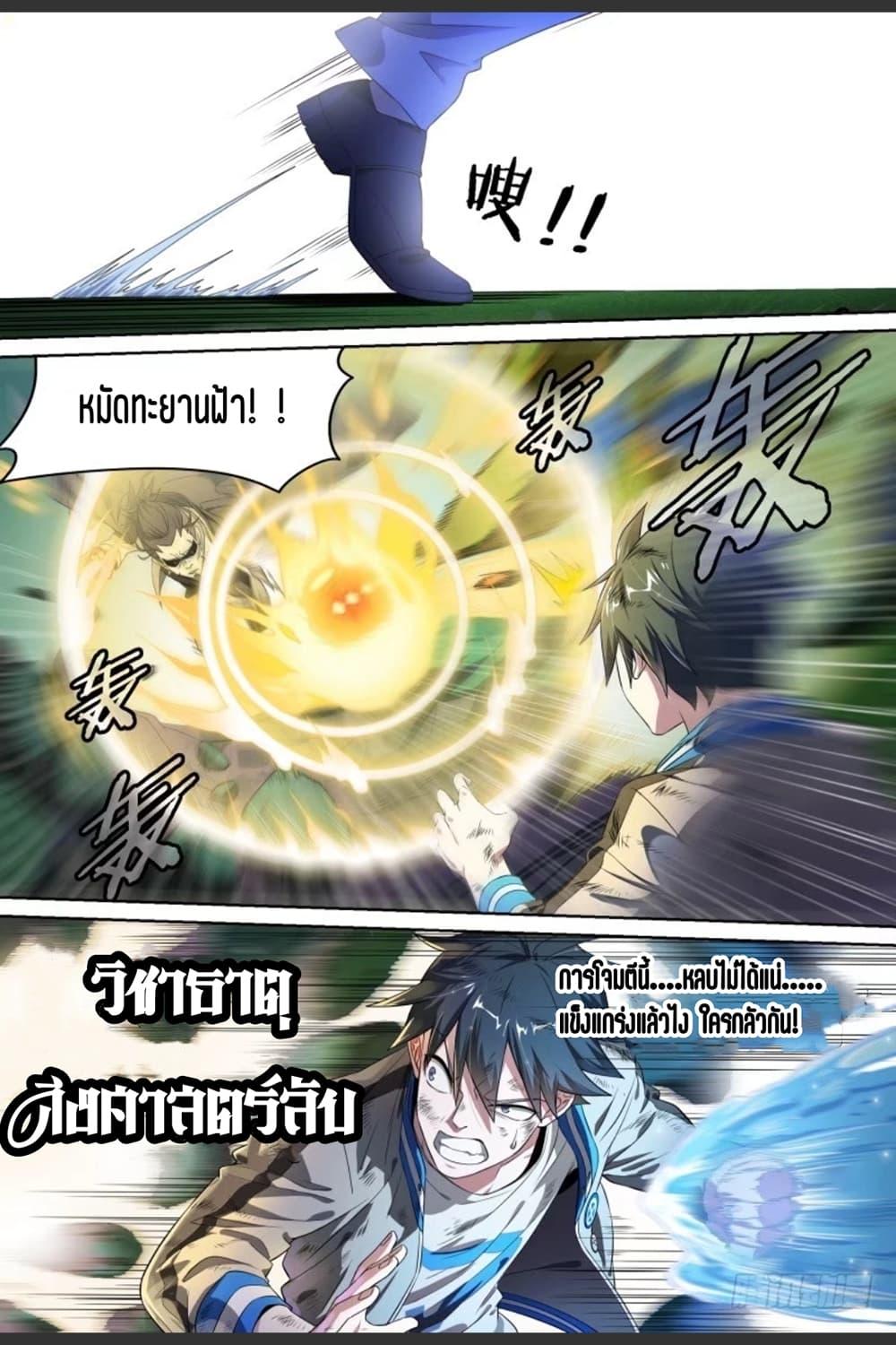 Manga-lc-com อ่านมังงะ อ่านการ์ตูน ออนไลน์ ฟรี Supreme Spirit Master ตอนที่ 1 2 3 4 5 6 7 8 9 10 11 12 13 14 ฟรี ไม่มีโฆษณา Manga-lc - อ่าน มังงะ อ่าน การ์ตูน ออนไลน์ อ่านมังงะ ฟรี