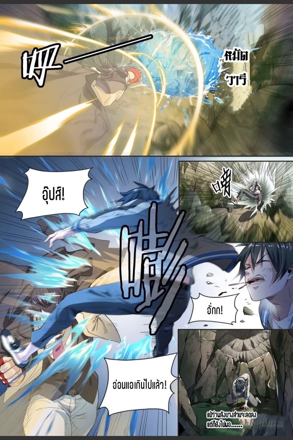 Manga-lc-com อ่านมังงะ อ่านการ์ตูน ออนไลน์ ฟรี Supreme Spirit Master ตอนที่ 1 2 3 4 5 6 7 8 9 10 11 12 13 14 ฟรี ไม่มีโฆษณา Manga-lc - อ่าน มังงะ อ่าน การ์ตูน ออนไลน์ อ่านมังงะ ฟรี