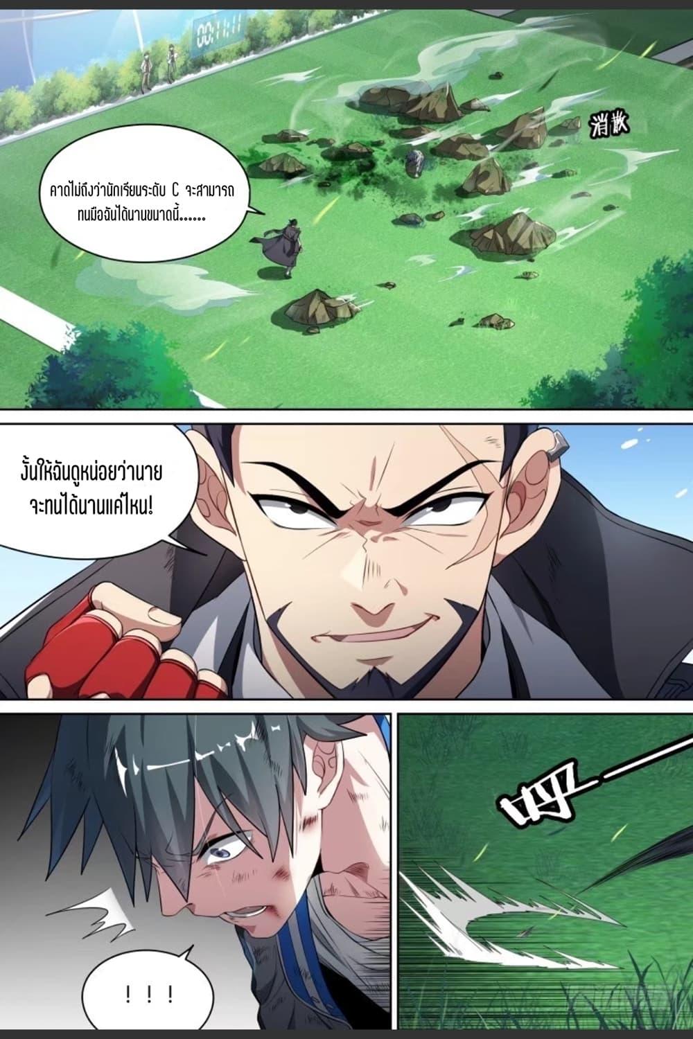 Manga-lc-com อ่านมังงะ อ่านการ์ตูน ออนไลน์ ฟรี Supreme Spirit Master ตอนที่ 1 2 3 4 5 6 7 8 9 10 11 12 13 14 ฟรี ไม่มีโฆษณา Manga-lc - อ่าน มังงะ อ่าน การ์ตูน ออนไลน์ อ่านมังงะ ฟรี