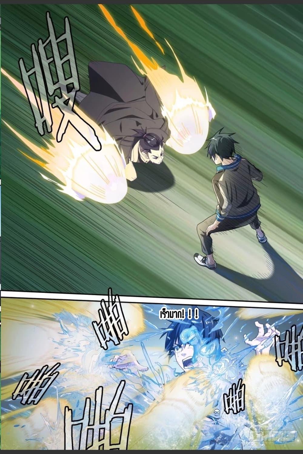 Manga-lc-com อ่านมังงะ อ่านการ์ตูน ออนไลน์ ฟรี Supreme Spirit Master ตอนที่ 1 2 3 4 5 6 7 8 9 10 11 12 13 14 ฟรี ไม่มีโฆษณา Manga-lc - อ่าน มังงะ อ่าน การ์ตูน ออนไลน์ อ่านมังงะ ฟรี