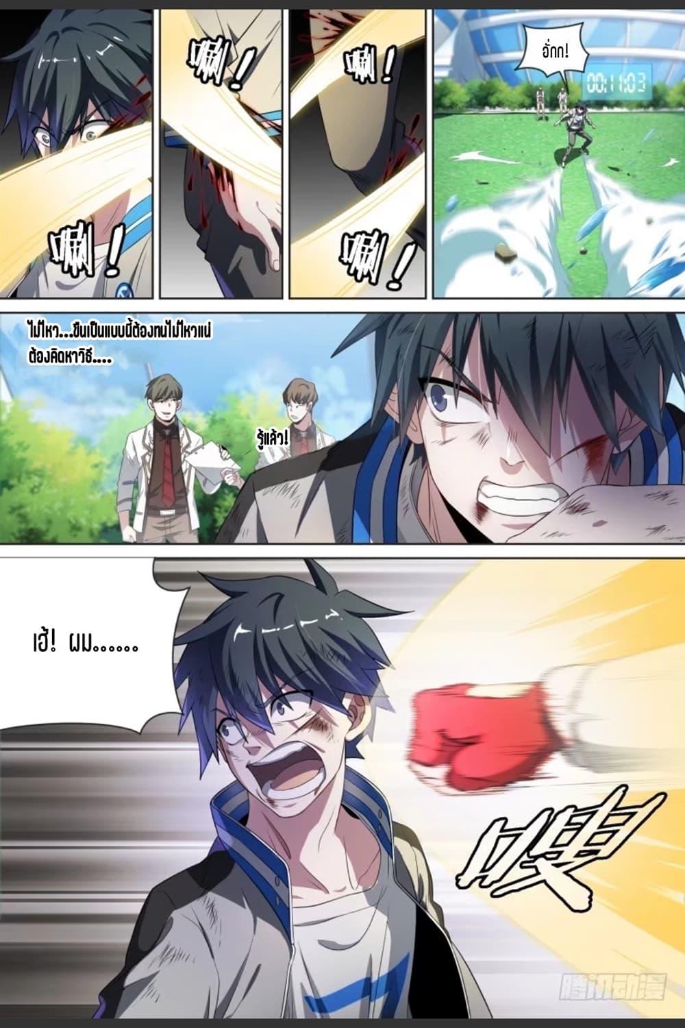 Manga-lc-com อ่านมังงะ อ่านการ์ตูน ออนไลน์ ฟรี Supreme Spirit Master ตอนที่ 1 2 3 4 5 6 7 8 9 10 11 12 13 14 ฟรี ไม่มีโฆษณา Manga-lc - อ่าน มังงะ อ่าน การ์ตูน ออนไลน์ อ่านมังงะ ฟรี