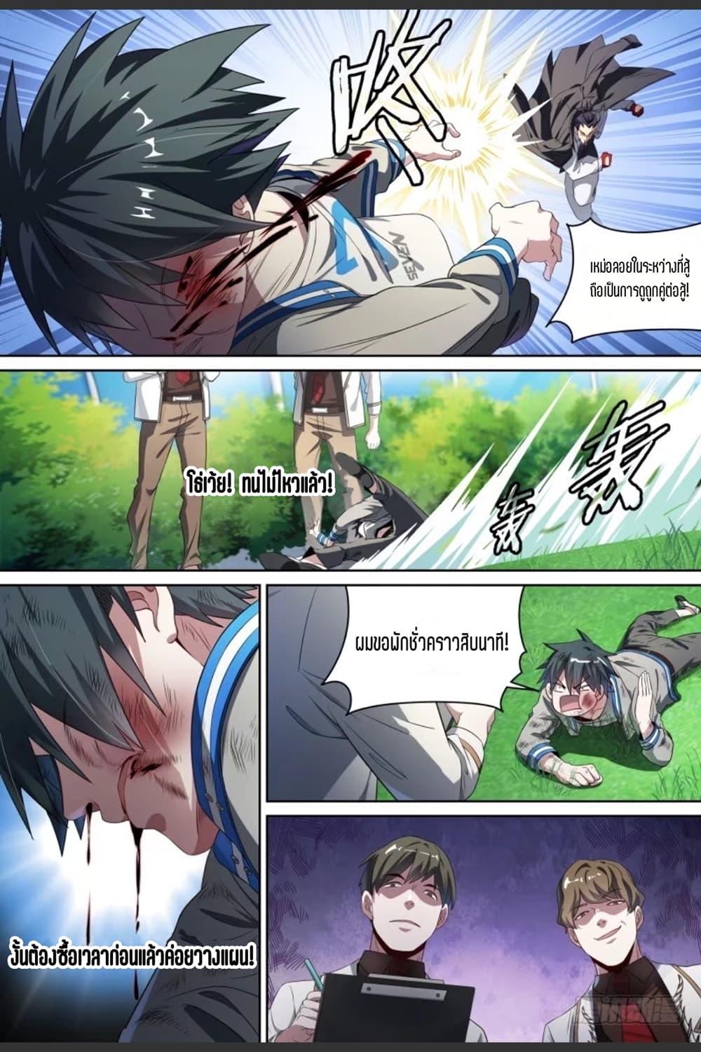 Manga-lc-com อ่านมังงะ อ่านการ์ตูน ออนไลน์ ฟรี Supreme Spirit Master ตอนที่ 1 2 3 4 5 6 7 8 9 10 11 12 13 14 ฟรี ไม่มีโฆษณา Manga-lc - อ่าน มังงะ อ่าน การ์ตูน ออนไลน์ อ่านมังงะ ฟรี