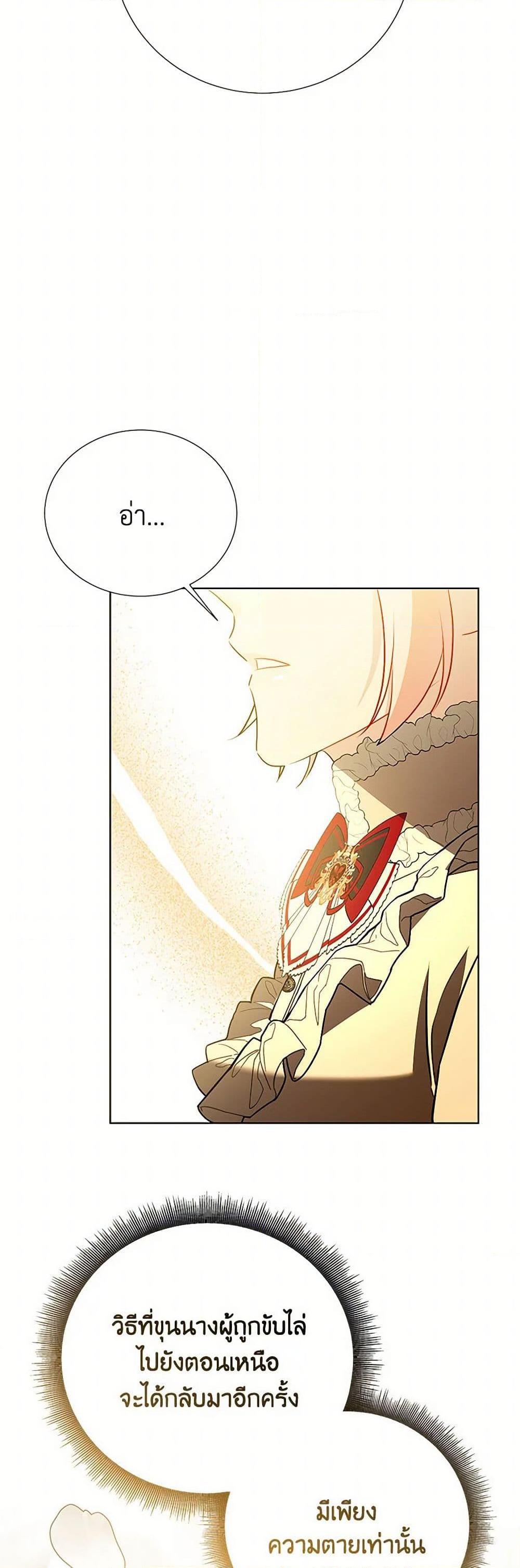 Manga-lc-com อ่านมังงะ อ่านการ์ตูน ออนไลน์ ฟรี Your Regrets Mean Nothing to Me ตอนที่ 1 2 3 4 5 6 7 8 9 10 11 12 13 14 ฟรี ไม่มีโฆษณา Manga-lc - อ่าน มังงะ อ่าน การ์ตูน ออนไลน์ อ่านมังงะ ฟรี