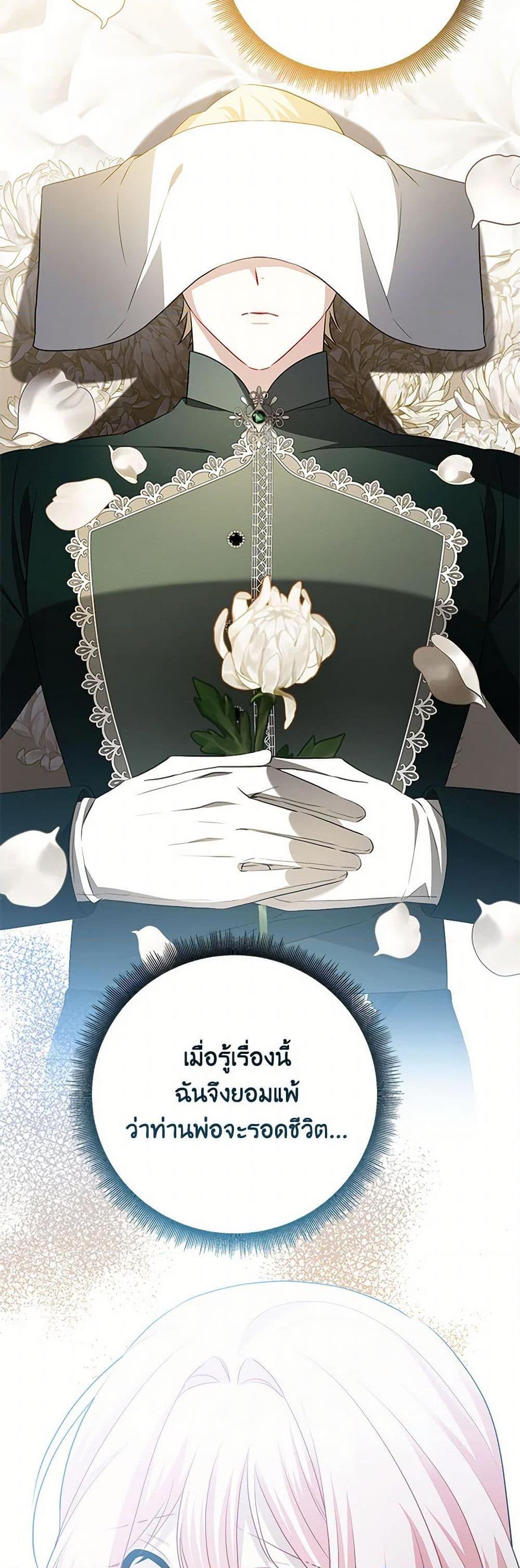 Manga-lc-com อ่านมังงะ อ่านการ์ตูน ออนไลน์ ฟรี Your Regrets Mean Nothing to Me ตอนที่ 1 2 3 4 5 6 7 8 9 10 11 12 13 14 ฟรี ไม่มีโฆษณา Manga-lc - อ่าน มังงะ อ่าน การ์ตูน ออนไลน์ อ่านมังงะ ฟรี