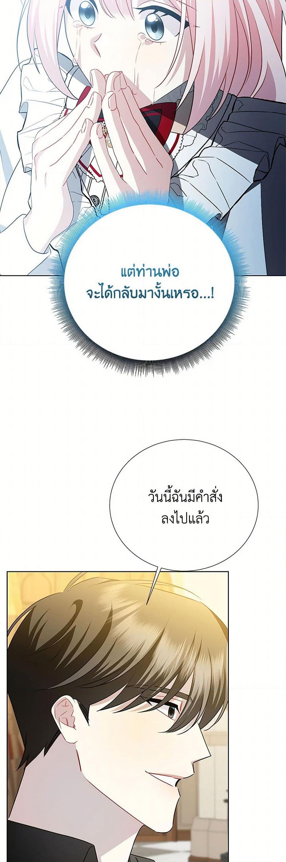 Manga-lc-com อ่านมังงะ อ่านการ์ตูน ออนไลน์ ฟรี Your Regrets Mean Nothing to Me ตอนที่ 1 2 3 4 5 6 7 8 9 10 11 12 13 14 ฟรี ไม่มีโฆษณา Manga-lc - อ่าน มังงะ อ่าน การ์ตูน ออนไลน์ อ่านมังงะ ฟรี