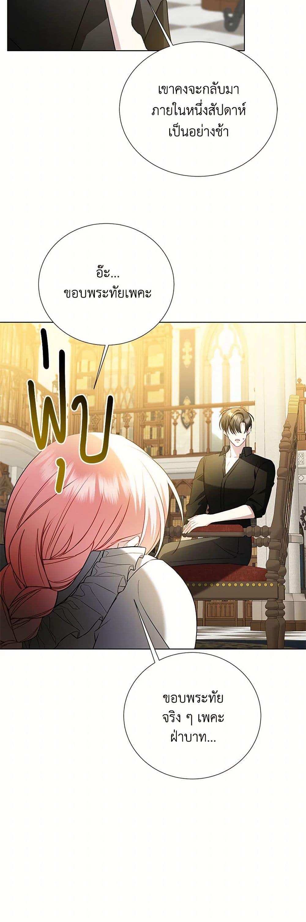 Manga-lc-com อ่านมังงะ อ่านการ์ตูน ออนไลน์ ฟรี Your Regrets Mean Nothing to Me ตอนที่ 1 2 3 4 5 6 7 8 9 10 11 12 13 14 ฟรี ไม่มีโฆษณา Manga-lc - อ่าน มังงะ อ่าน การ์ตูน ออนไลน์ อ่านมังงะ ฟรี