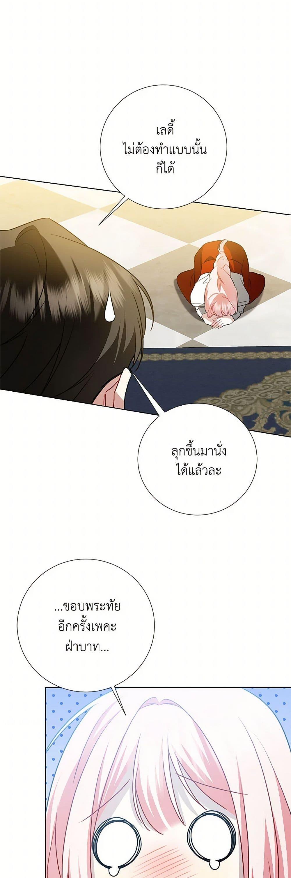 Manga-lc-com อ่านมังงะ อ่านการ์ตูน ออนไลน์ ฟรี Your Regrets Mean Nothing to Me ตอนที่ 1 2 3 4 5 6 7 8 9 10 11 12 13 14 ฟรี ไม่มีโฆษณา Manga-lc - อ่าน มังงะ อ่าน การ์ตูน ออนไลน์ อ่านมังงะ ฟรี