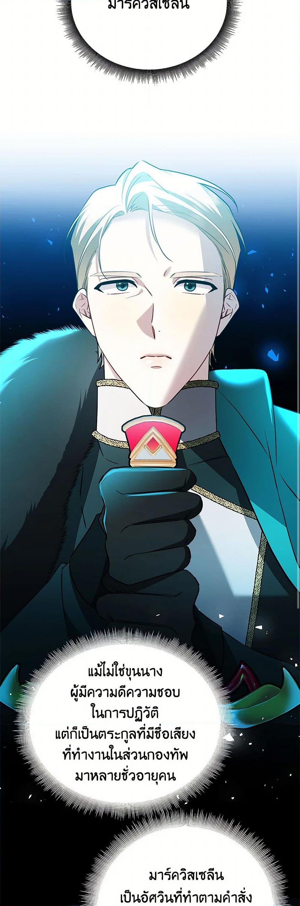 Manga-lc-com อ่านมังงะ อ่านการ์ตูน ออนไลน์ ฟรี Your Regrets Mean Nothing to Me ตอนที่ 1 2 3 4 5 6 7 8 9 10 11 12 13 14 ฟรี ไม่มีโฆษณา Manga-lc - อ่าน มังงะ อ่าน การ์ตูน ออนไลน์ อ่านมังงะ ฟรี