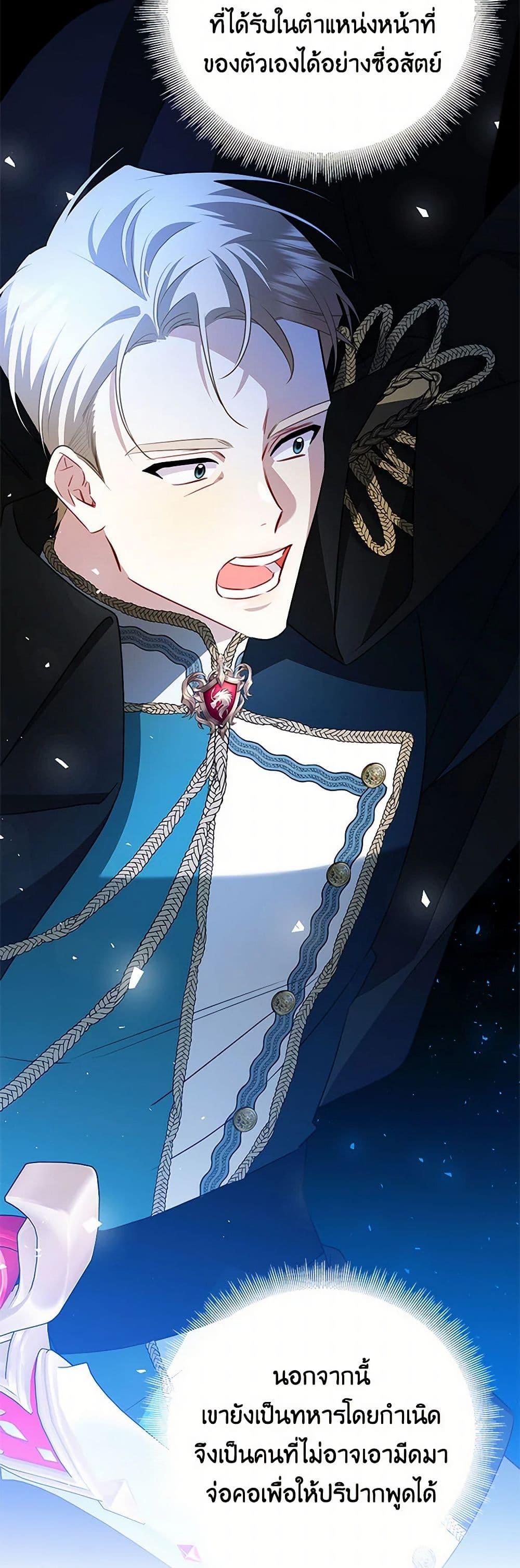 Manga-lc-com อ่านมังงะ อ่านการ์ตูน ออนไลน์ ฟรี Your Regrets Mean Nothing to Me ตอนที่ 1 2 3 4 5 6 7 8 9 10 11 12 13 14 ฟรี ไม่มีโฆษณา Manga-lc - อ่าน มังงะ อ่าน การ์ตูน ออนไลน์ อ่านมังงะ ฟรี