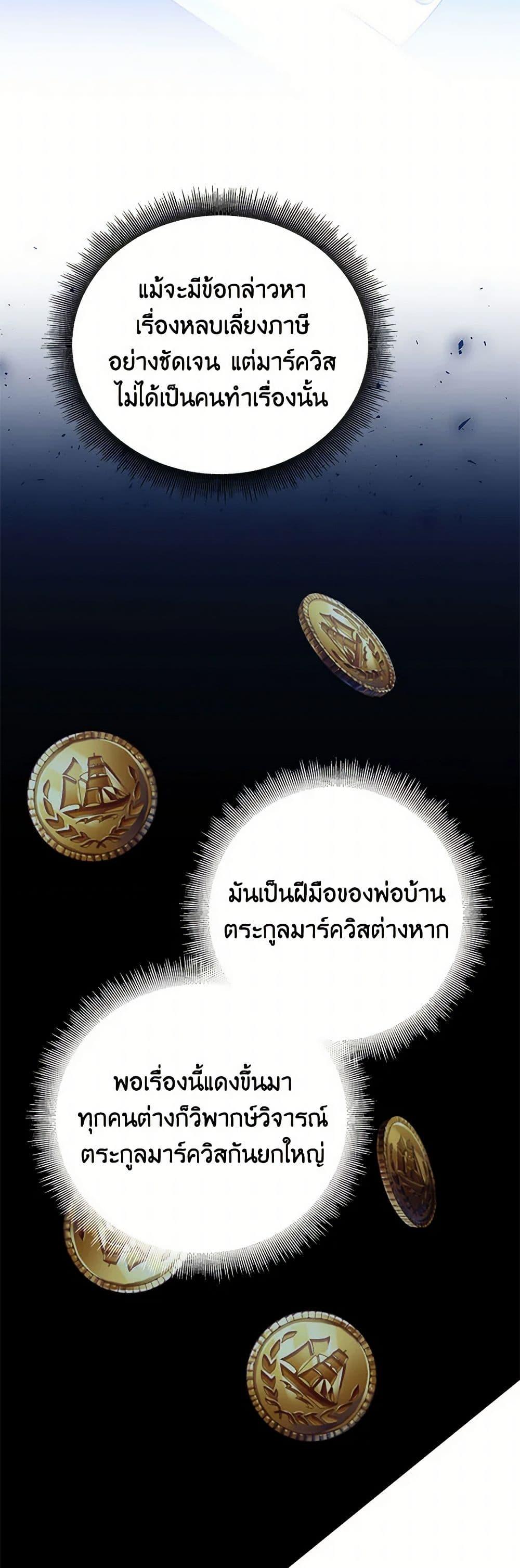 Manga-lc-com อ่านมังงะ อ่านการ์ตูน ออนไลน์ ฟรี Your Regrets Mean Nothing to Me ตอนที่ 1 2 3 4 5 6 7 8 9 10 11 12 13 14 ฟรี ไม่มีโฆษณา Manga-lc - อ่าน มังงะ อ่าน การ์ตูน ออนไลน์ อ่านมังงะ ฟรี