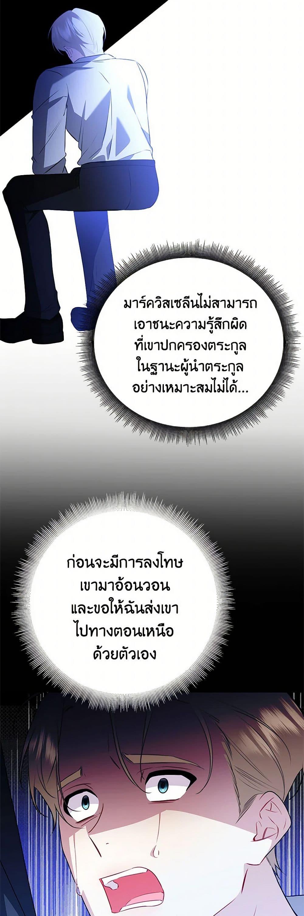 Manga-lc-com อ่านมังงะ อ่านการ์ตูน ออนไลน์ ฟรี Your Regrets Mean Nothing to Me ตอนที่ 1 2 3 4 5 6 7 8 9 10 11 12 13 14 ฟรี ไม่มีโฆษณา Manga-lc - อ่าน มังงะ อ่าน การ์ตูน ออนไลน์ อ่านมังงะ ฟรี