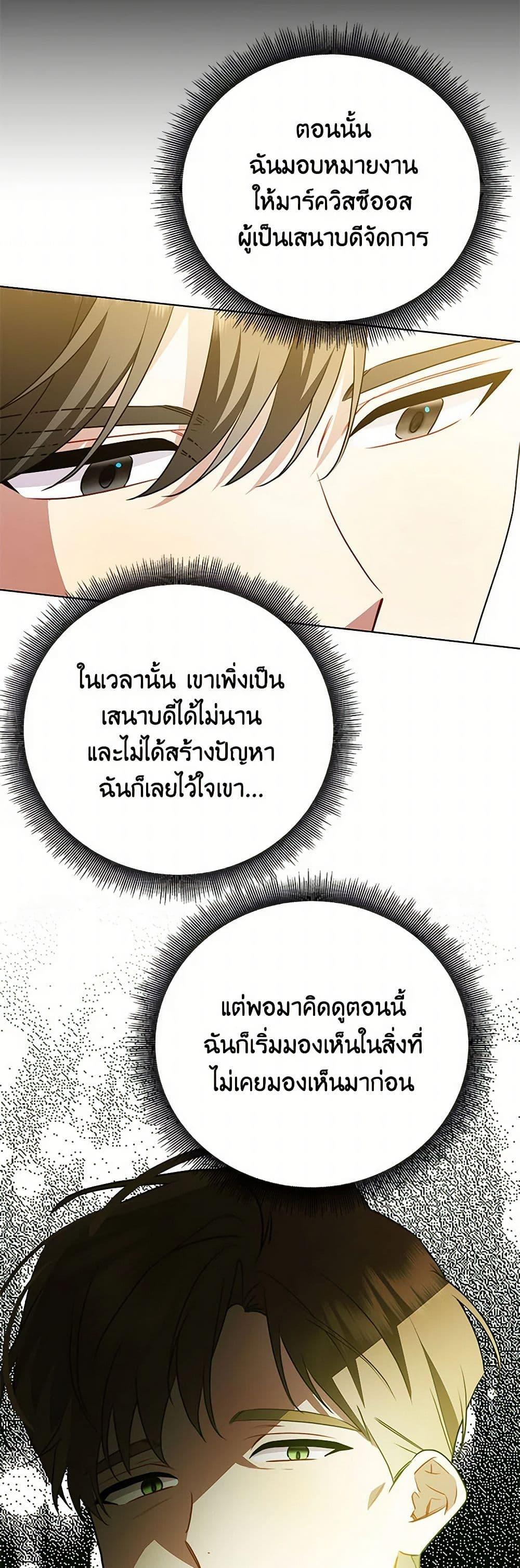 Manga-lc-com อ่านมังงะ อ่านการ์ตูน ออนไลน์ ฟรี Your Regrets Mean Nothing to Me ตอนที่ 1 2 3 4 5 6 7 8 9 10 11 12 13 14 ฟรี ไม่มีโฆษณา Manga-lc - อ่าน มังงะ อ่าน การ์ตูน ออนไลน์ อ่านมังงะ ฟรี