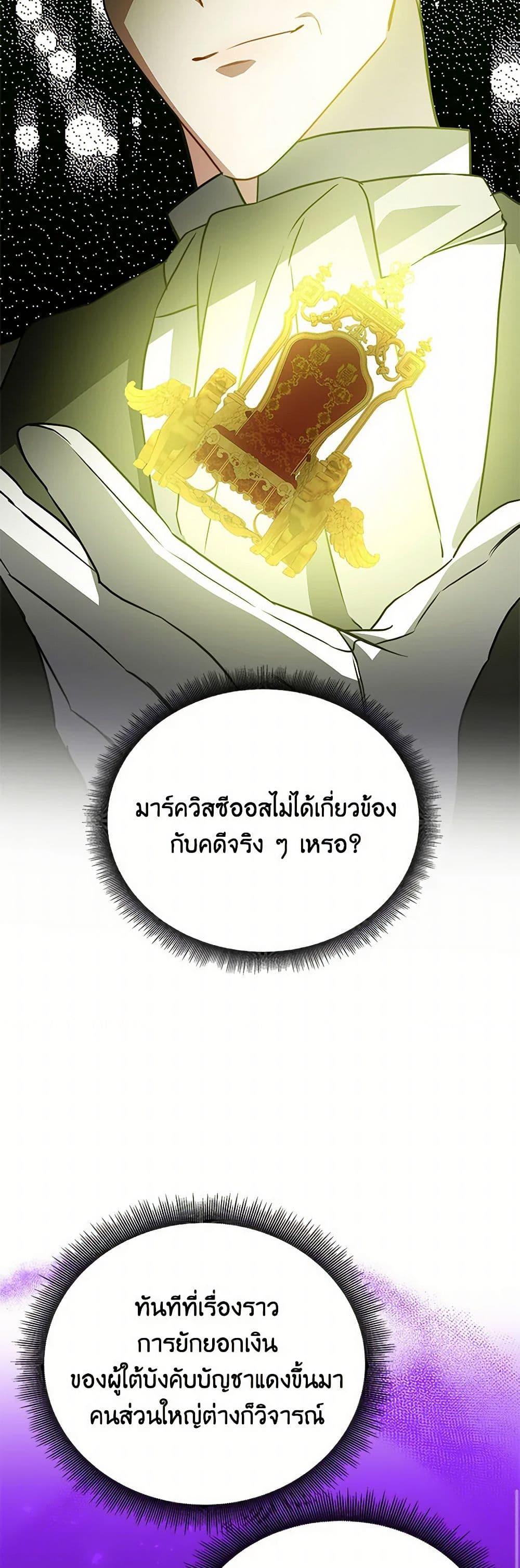 Manga-lc-com อ่านมังงะ อ่านการ์ตูน ออนไลน์ ฟรี Your Regrets Mean Nothing to Me ตอนที่ 1 2 3 4 5 6 7 8 9 10 11 12 13 14 ฟรี ไม่มีโฆษณา Manga-lc - อ่าน มังงะ อ่าน การ์ตูน ออนไลน์ อ่านมังงะ ฟรี