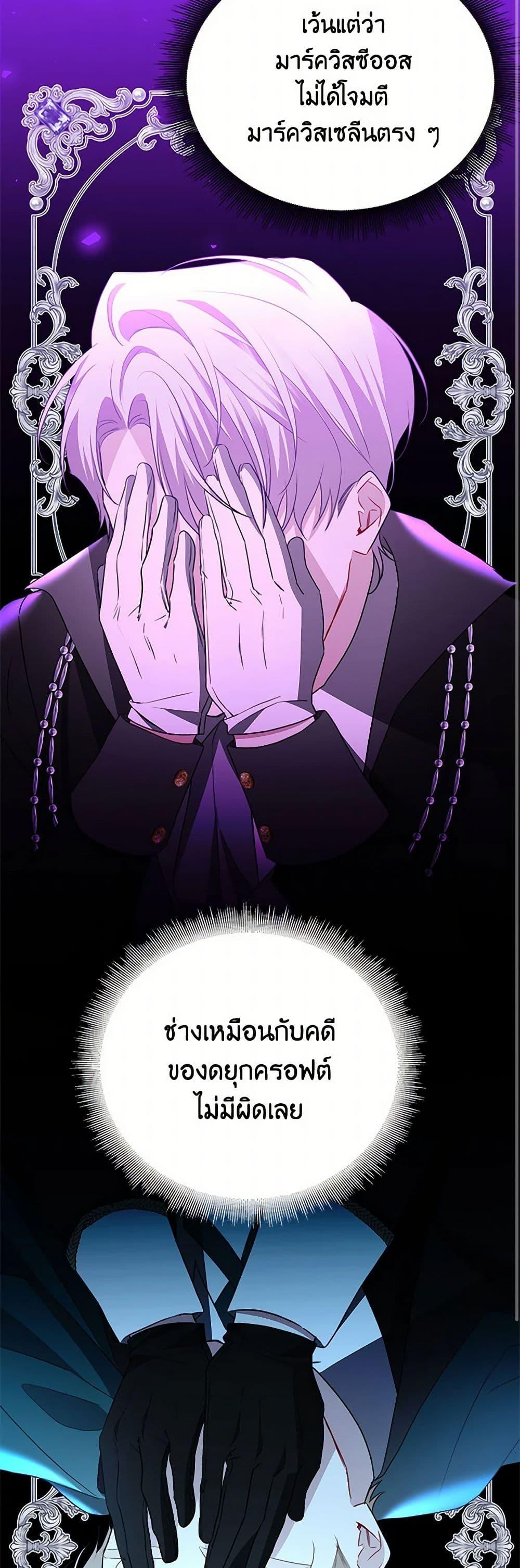Manga-lc-com อ่านมังงะ อ่านการ์ตูน ออนไลน์ ฟรี Your Regrets Mean Nothing to Me ตอนที่ 1 2 3 4 5 6 7 8 9 10 11 12 13 14 ฟรี ไม่มีโฆษณา Manga-lc - อ่าน มังงะ อ่าน การ์ตูน ออนไลน์ อ่านมังงะ ฟรี