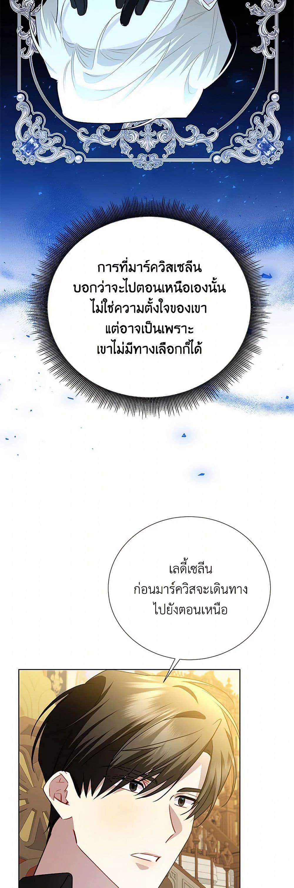 Manga-lc-com อ่านมังงะ อ่านการ์ตูน ออนไลน์ ฟรี Your Regrets Mean Nothing to Me ตอนที่ 1 2 3 4 5 6 7 8 9 10 11 12 13 14 ฟรี ไม่มีโฆษณา Manga-lc - อ่าน มังงะ อ่าน การ์ตูน ออนไลน์ อ่านมังงะ ฟรี