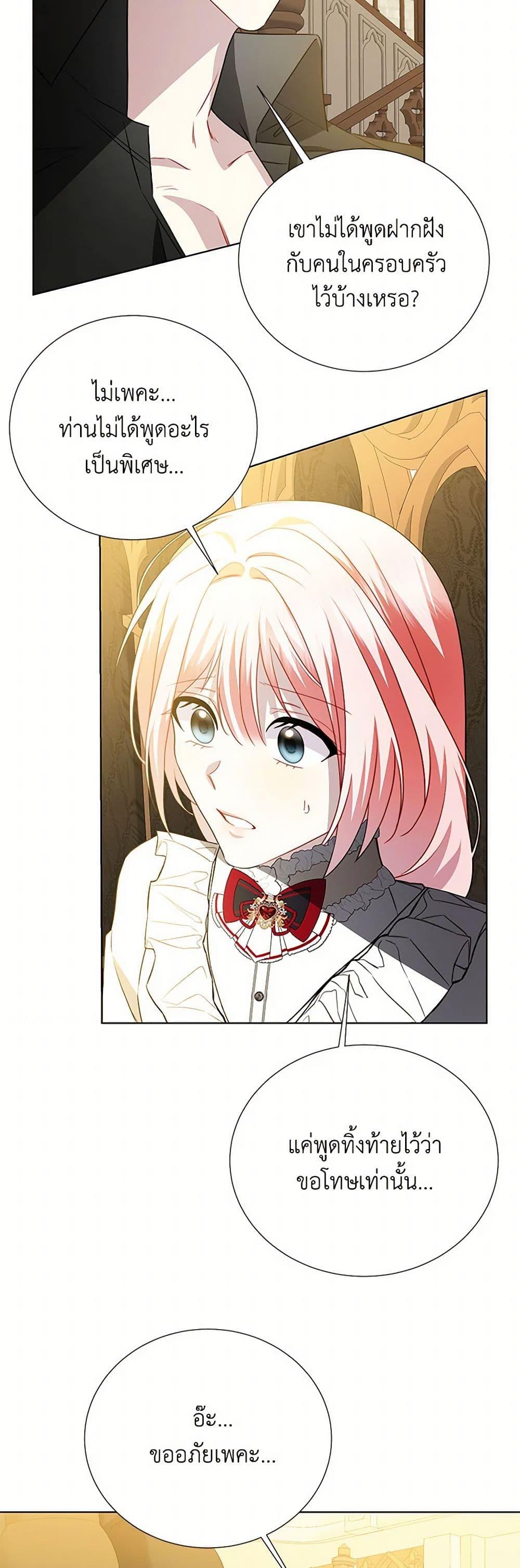 Manga-lc-com อ่านมังงะ อ่านการ์ตูน ออนไลน์ ฟรี Your Regrets Mean Nothing to Me ตอนที่ 1 2 3 4 5 6 7 8 9 10 11 12 13 14 ฟรี ไม่มีโฆษณา Manga-lc - อ่าน มังงะ อ่าน การ์ตูน ออนไลน์ อ่านมังงะ ฟรี