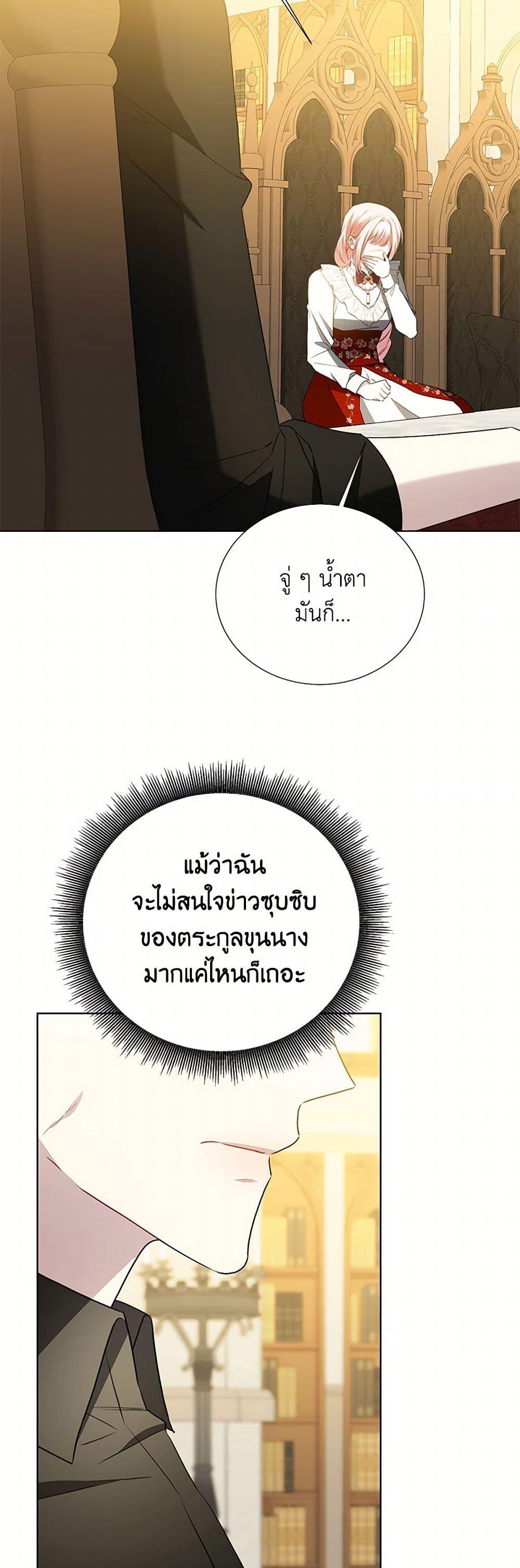 Manga-lc-com อ่านมังงะ อ่านการ์ตูน ออนไลน์ ฟรี Your Regrets Mean Nothing to Me ตอนที่ 1 2 3 4 5 6 7 8 9 10 11 12 13 14 ฟรี ไม่มีโฆษณา Manga-lc - อ่าน มังงะ อ่าน การ์ตูน ออนไลน์ อ่านมังงะ ฟรี