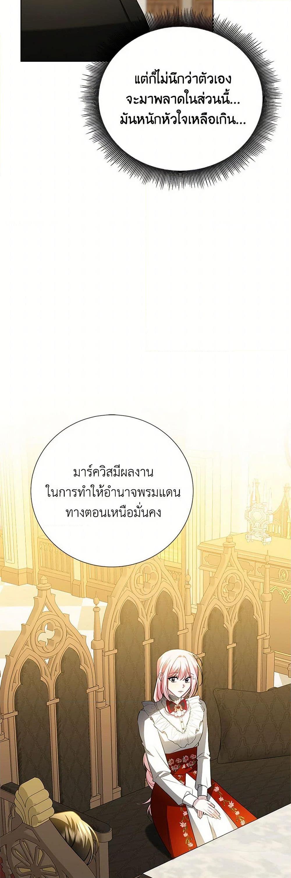 Manga-lc-com อ่านมังงะ อ่านการ์ตูน ออนไลน์ ฟรี Your Regrets Mean Nothing to Me ตอนที่ 1 2 3 4 5 6 7 8 9 10 11 12 13 14 ฟรี ไม่มีโฆษณา Manga-lc - อ่าน มังงะ อ่าน การ์ตูน ออนไลน์ อ่านมังงะ ฟรี