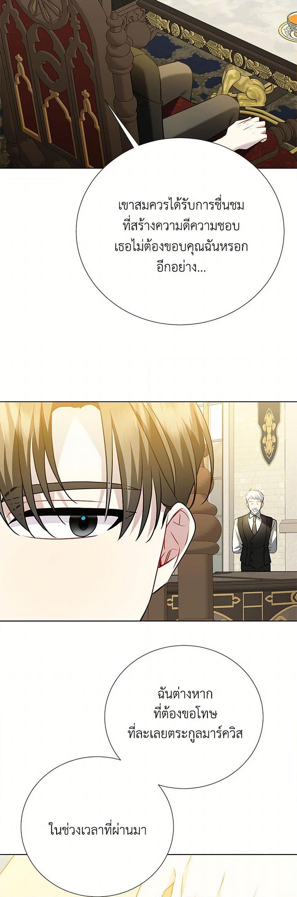 Manga-lc-com อ่านมังงะ อ่านการ์ตูน ออนไลน์ ฟรี Your Regrets Mean Nothing to Me ตอนที่ 1 2 3 4 5 6 7 8 9 10 11 12 13 14 ฟรี ไม่มีโฆษณา Manga-lc - อ่าน มังงะ อ่าน การ์ตูน ออนไลน์ อ่านมังงะ ฟรี