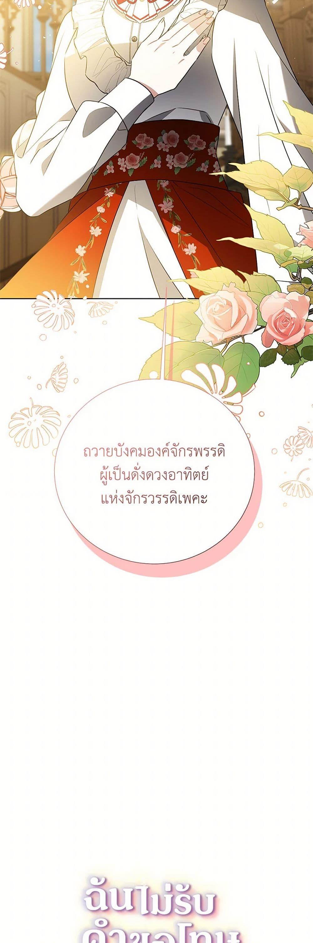 Manga-lc-com อ่านมังงะ อ่านการ์ตูน ออนไลน์ ฟรี Your Regrets Mean Nothing to Me ตอนที่ 1 2 3 4 5 6 7 8 9 10 11 12 13 14 ฟรี ไม่มีโฆษณา Manga-lc - อ่าน มังงะ อ่าน การ์ตูน ออนไลน์ อ่านมังงะ ฟรี