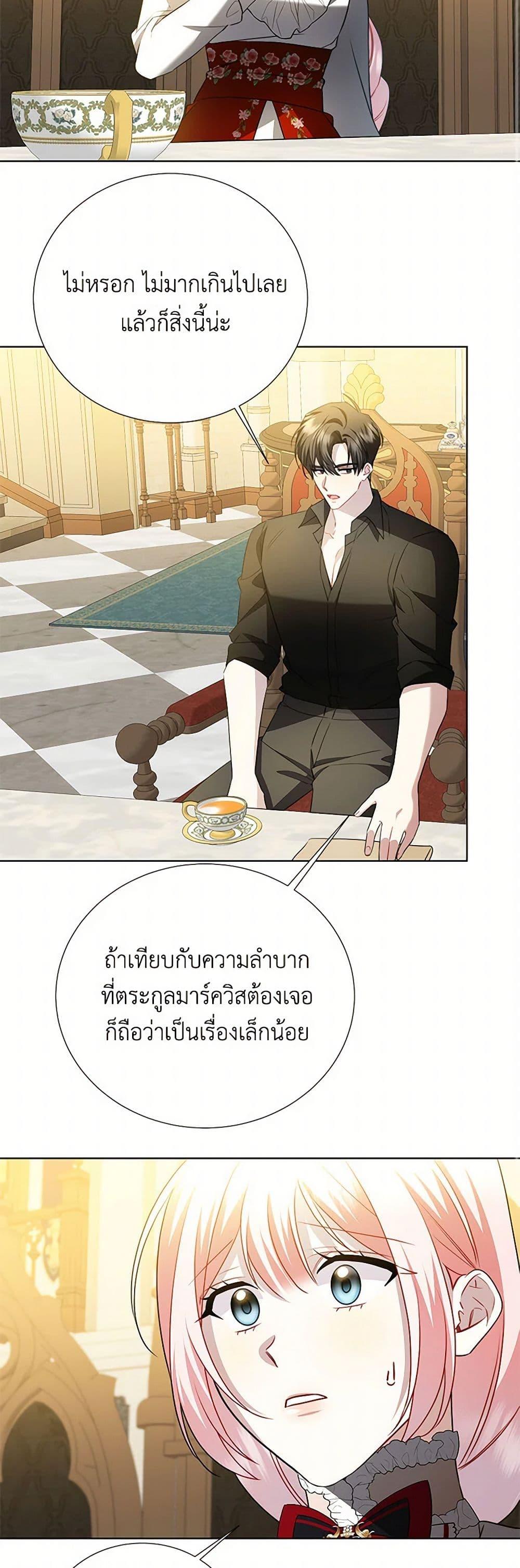 Manga-lc-com อ่านมังงะ อ่านการ์ตูน ออนไลน์ ฟรี Your Regrets Mean Nothing to Me ตอนที่ 1 2 3 4 5 6 7 8 9 10 11 12 13 14 ฟรี ไม่มีโฆษณา Manga-lc - อ่าน มังงะ อ่าน การ์ตูน ออนไลน์ อ่านมังงะ ฟรี