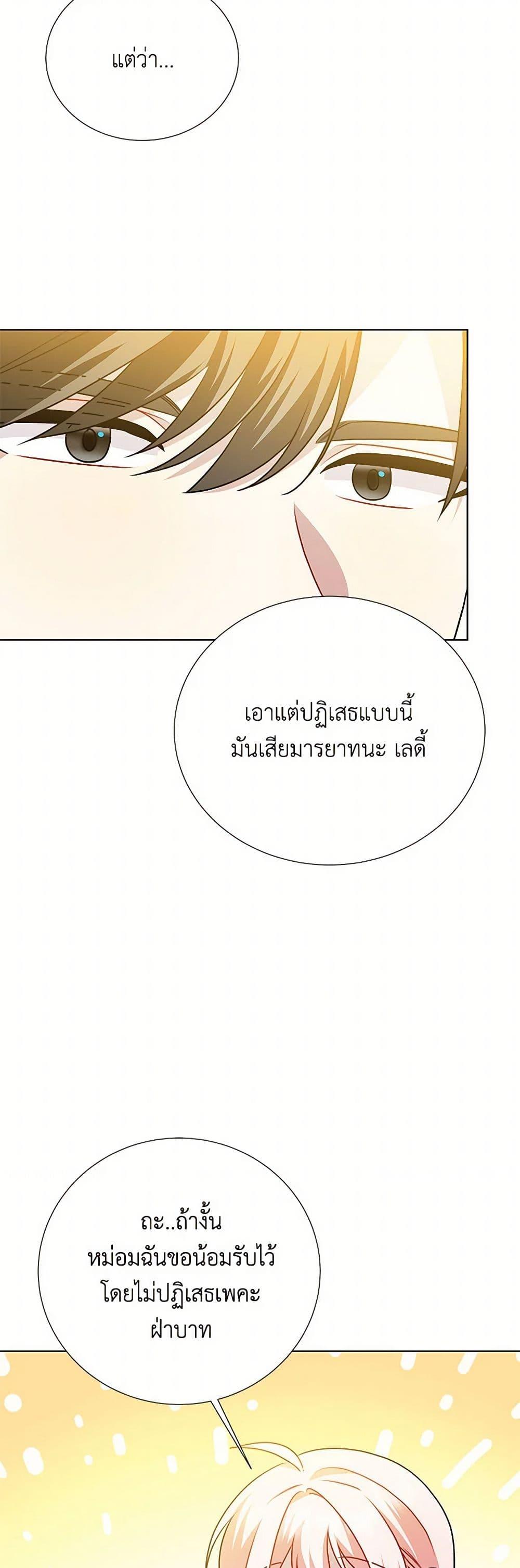Manga-lc-com อ่านมังงะ อ่านการ์ตูน ออนไลน์ ฟรี Your Regrets Mean Nothing to Me ตอนที่ 1 2 3 4 5 6 7 8 9 10 11 12 13 14 ฟรี ไม่มีโฆษณา Manga-lc - อ่าน มังงะ อ่าน การ์ตูน ออนไลน์ อ่านมังงะ ฟรี