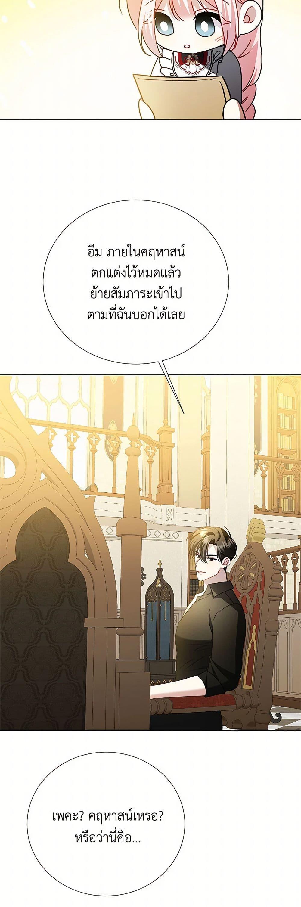 Manga-lc-com อ่านมังงะ อ่านการ์ตูน ออนไลน์ ฟรี Your Regrets Mean Nothing to Me ตอนที่ 1 2 3 4 5 6 7 8 9 10 11 12 13 14 ฟรี ไม่มีโฆษณา Manga-lc - อ่าน มังงะ อ่าน การ์ตูน ออนไลน์ อ่านมังงะ ฟรี