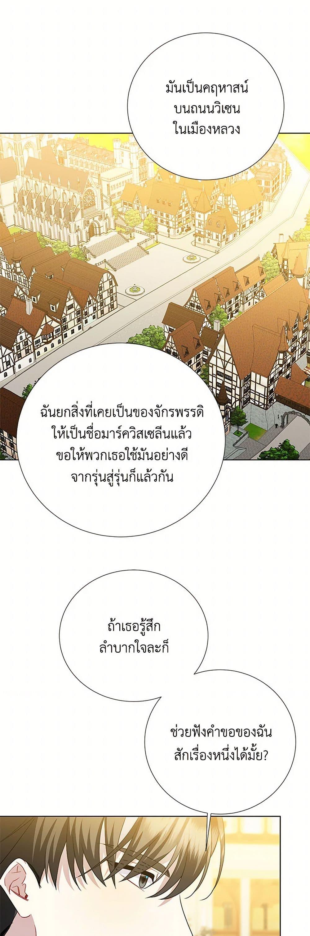 Manga-lc-com อ่านมังงะ อ่านการ์ตูน ออนไลน์ ฟรี Your Regrets Mean Nothing to Me ตอนที่ 1 2 3 4 5 6 7 8 9 10 11 12 13 14 ฟรี ไม่มีโฆษณา Manga-lc - อ่าน มังงะ อ่าน การ์ตูน ออนไลน์ อ่านมังงะ ฟรี