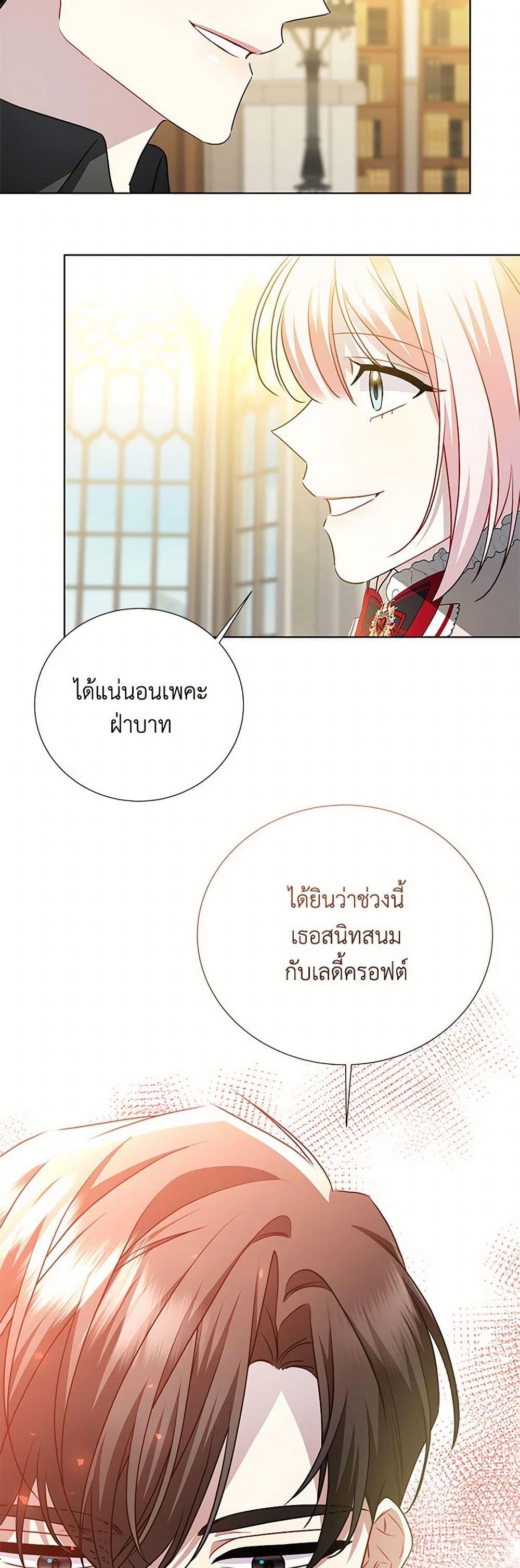 Manga-lc-com อ่านมังงะ อ่านการ์ตูน ออนไลน์ ฟรี Your Regrets Mean Nothing to Me ตอนที่ 1 2 3 4 5 6 7 8 9 10 11 12 13 14 ฟรี ไม่มีโฆษณา Manga-lc - อ่าน มังงะ อ่าน การ์ตูน ออนไลน์ อ่านมังงะ ฟรี