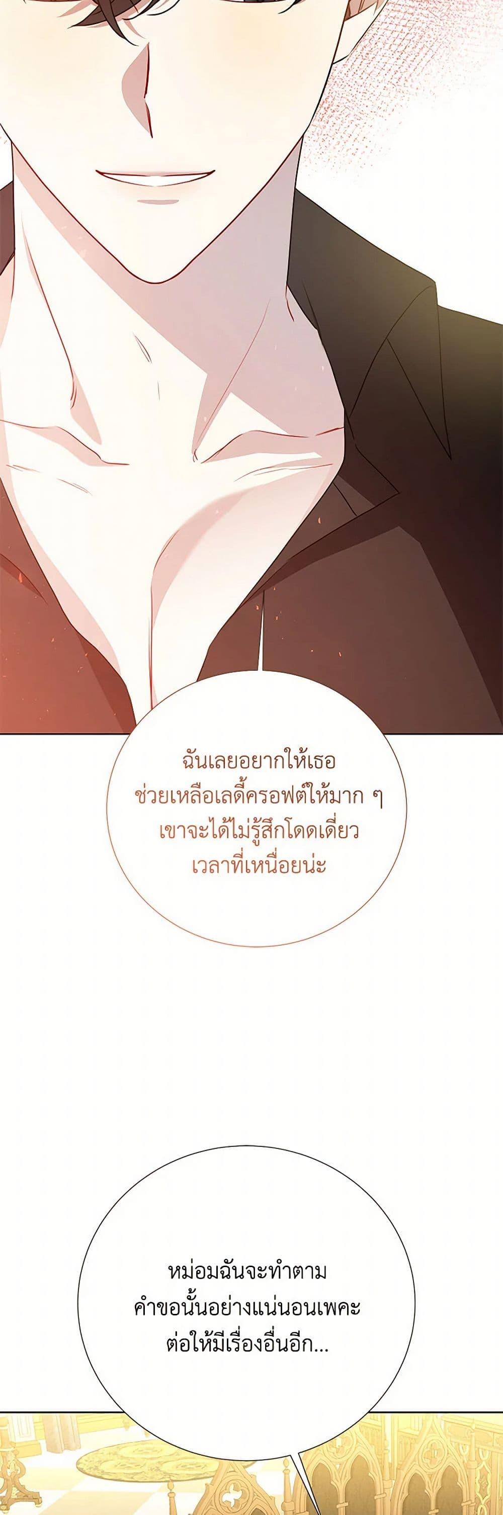 Manga-lc-com อ่านมังงะ อ่านการ์ตูน ออนไลน์ ฟรี Your Regrets Mean Nothing to Me ตอนที่ 1 2 3 4 5 6 7 8 9 10 11 12 13 14 ฟรี ไม่มีโฆษณา Manga-lc - อ่าน มังงะ อ่าน การ์ตูน ออนไลน์ อ่านมังงะ ฟรี