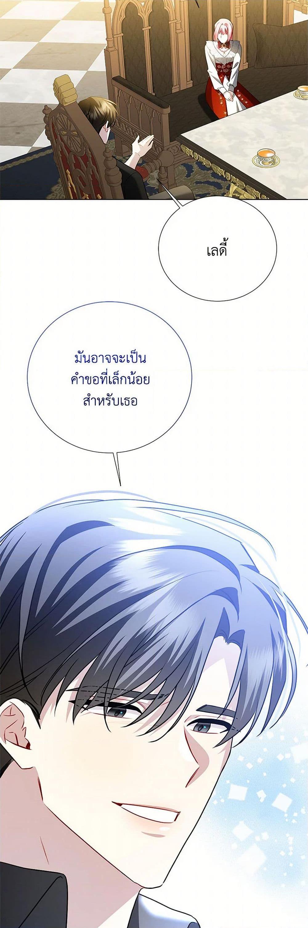 Manga-lc-com อ่านมังงะ อ่านการ์ตูน ออนไลน์ ฟรี Your Regrets Mean Nothing to Me ตอนที่ 1 2 3 4 5 6 7 8 9 10 11 12 13 14 ฟรี ไม่มีโฆษณา Manga-lc - อ่าน มังงะ อ่าน การ์ตูน ออนไลน์ อ่านมังงะ ฟรี