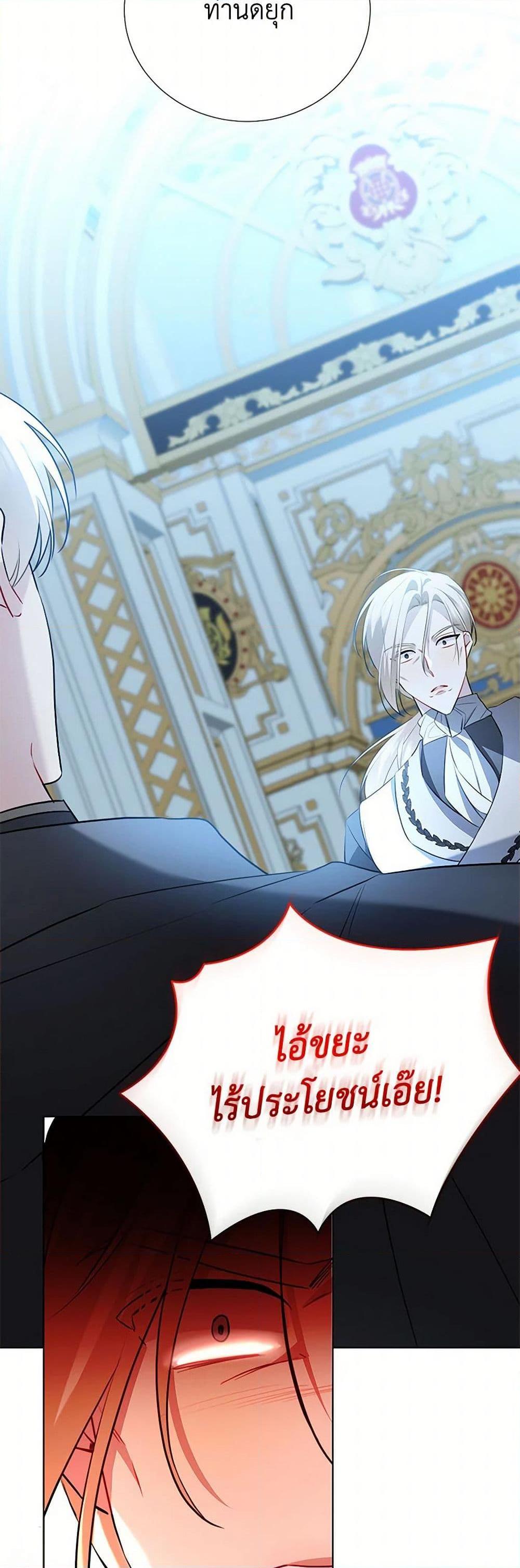 Manga-lc-com อ่านมังงะ อ่านการ์ตูน ออนไลน์ ฟรี Your Regrets Mean Nothing to Me ตอนที่ 1 2 3 4 5 6 7 8 9 10 11 12 13 14 ฟรี ไม่มีโฆษณา Manga-lc - อ่าน มังงะ อ่าน การ์ตูน ออนไลน์ อ่านมังงะ ฟรี