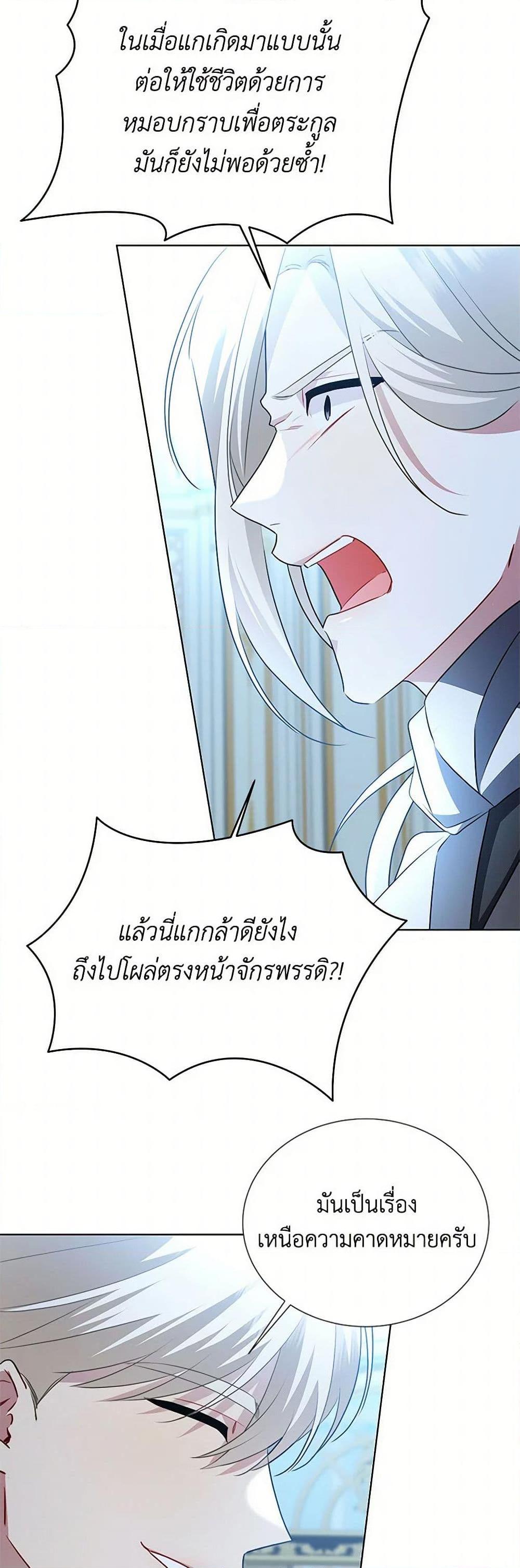 Manga-lc-com อ่านมังงะ อ่านการ์ตูน ออนไลน์ ฟรี Your Regrets Mean Nothing to Me ตอนที่ 1 2 3 4 5 6 7 8 9 10 11 12 13 14 ฟรี ไม่มีโฆษณา Manga-lc - อ่าน มังงะ อ่าน การ์ตูน ออนไลน์ อ่านมังงะ ฟรี