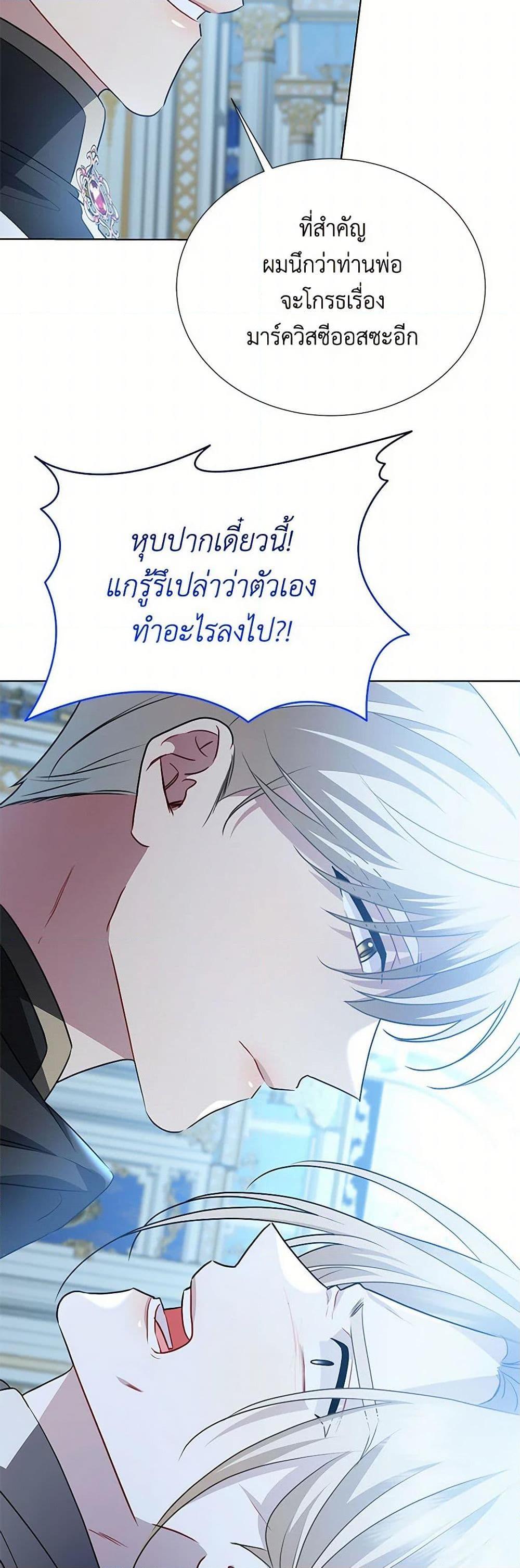 Manga-lc-com อ่านมังงะ อ่านการ์ตูน ออนไลน์ ฟรี Your Regrets Mean Nothing to Me ตอนที่ 1 2 3 4 5 6 7 8 9 10 11 12 13 14 ฟรี ไม่มีโฆษณา Manga-lc - อ่าน มังงะ อ่าน การ์ตูน ออนไลน์ อ่านมังงะ ฟรี