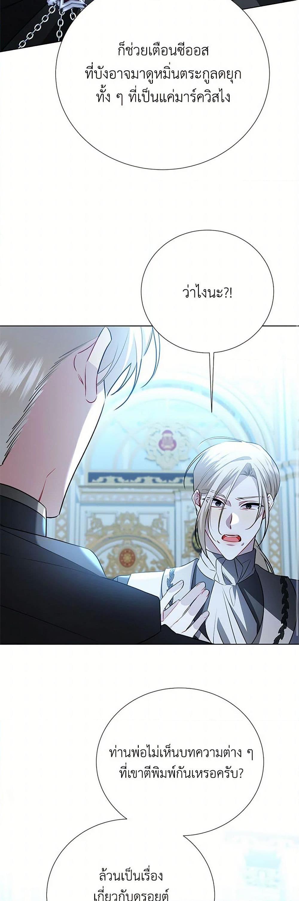 Manga-lc-com อ่านมังงะ อ่านการ์ตูน ออนไลน์ ฟรี Your Regrets Mean Nothing to Me ตอนที่ 1 2 3 4 5 6 7 8 9 10 11 12 13 14 ฟรี ไม่มีโฆษณา Manga-lc - อ่าน มังงะ อ่าน การ์ตูน ออนไลน์ อ่านมังงะ ฟรี