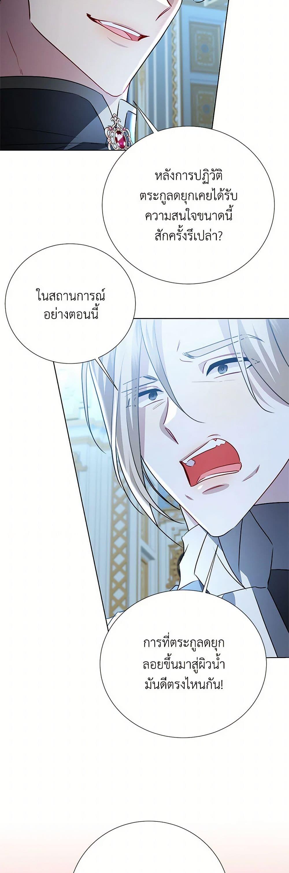 Manga-lc-com อ่านมังงะ อ่านการ์ตูน ออนไลน์ ฟรี Your Regrets Mean Nothing to Me ตอนที่ 1 2 3 4 5 6 7 8 9 10 11 12 13 14 ฟรี ไม่มีโฆษณา Manga-lc - อ่าน มังงะ อ่าน การ์ตูน ออนไลน์ อ่านมังงะ ฟรี