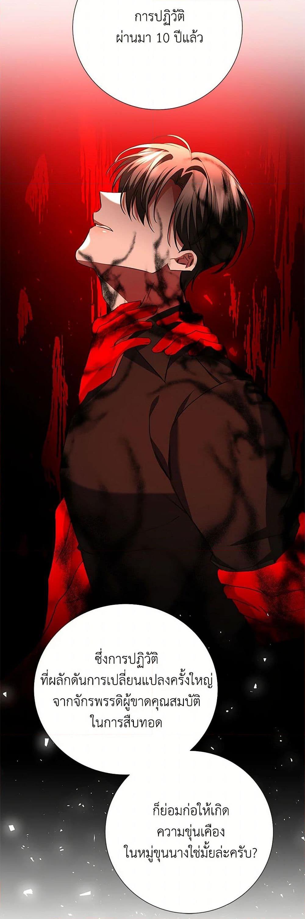 Manga-lc-com อ่านมังงะ อ่านการ์ตูน ออนไลน์ ฟรี Your Regrets Mean Nothing to Me ตอนที่ 1 2 3 4 5 6 7 8 9 10 11 12 13 14 ฟรี ไม่มีโฆษณา Manga-lc - อ่าน มังงะ อ่าน การ์ตูน ออนไลน์ อ่านมังงะ ฟรี