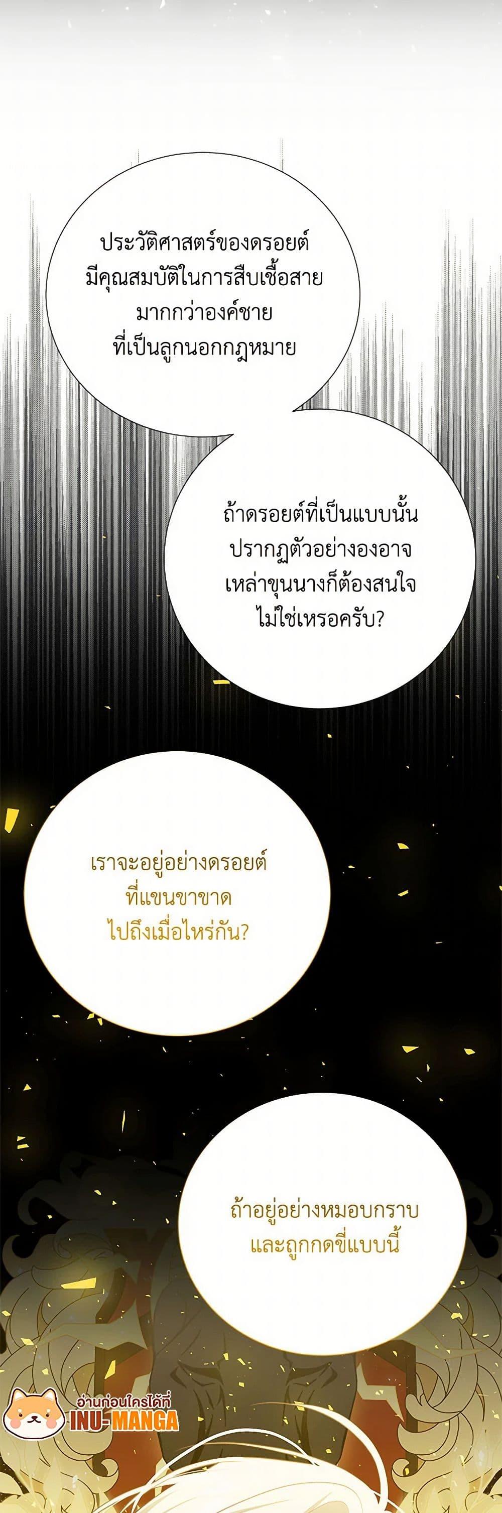 Manga-lc-com อ่านมังงะ อ่านการ์ตูน ออนไลน์ ฟรี Your Regrets Mean Nothing to Me ตอนที่ 1 2 3 4 5 6 7 8 9 10 11 12 13 14 ฟรี ไม่มีโฆษณา Manga-lc - อ่าน มังงะ อ่าน การ์ตูน ออนไลน์ อ่านมังงะ ฟรี