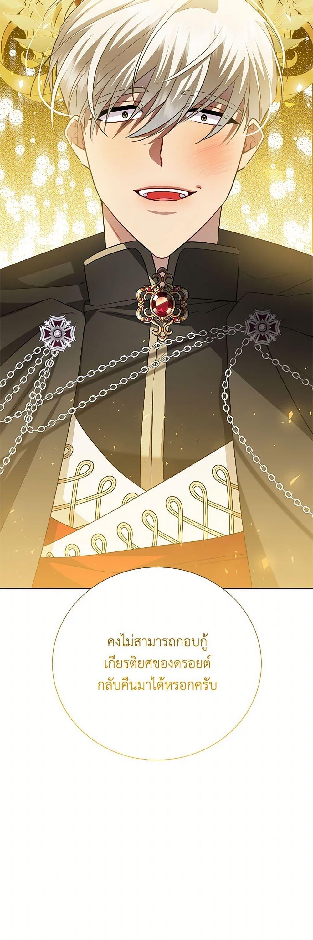 Manga-lc-com อ่านมังงะ อ่านการ์ตูน ออนไลน์ ฟรี Your Regrets Mean Nothing to Me ตอนที่ 1 2 3 4 5 6 7 8 9 10 11 12 13 14 ฟรี ไม่มีโฆษณา Manga-lc - อ่าน มังงะ อ่าน การ์ตูน ออนไลน์ อ่านมังงะ ฟรี