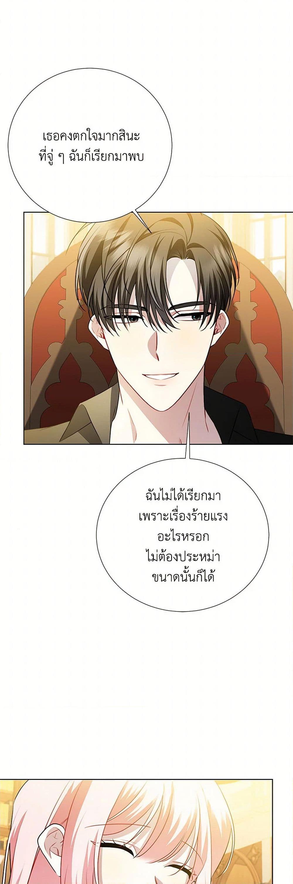 Manga-lc-com อ่านมังงะ อ่านการ์ตูน ออนไลน์ ฟรี Your Regrets Mean Nothing to Me ตอนที่ 1 2 3 4 5 6 7 8 9 10 11 12 13 14 ฟรี ไม่มีโฆษณา Manga-lc - อ่าน มังงะ อ่าน การ์ตูน ออนไลน์ อ่านมังงะ ฟรี