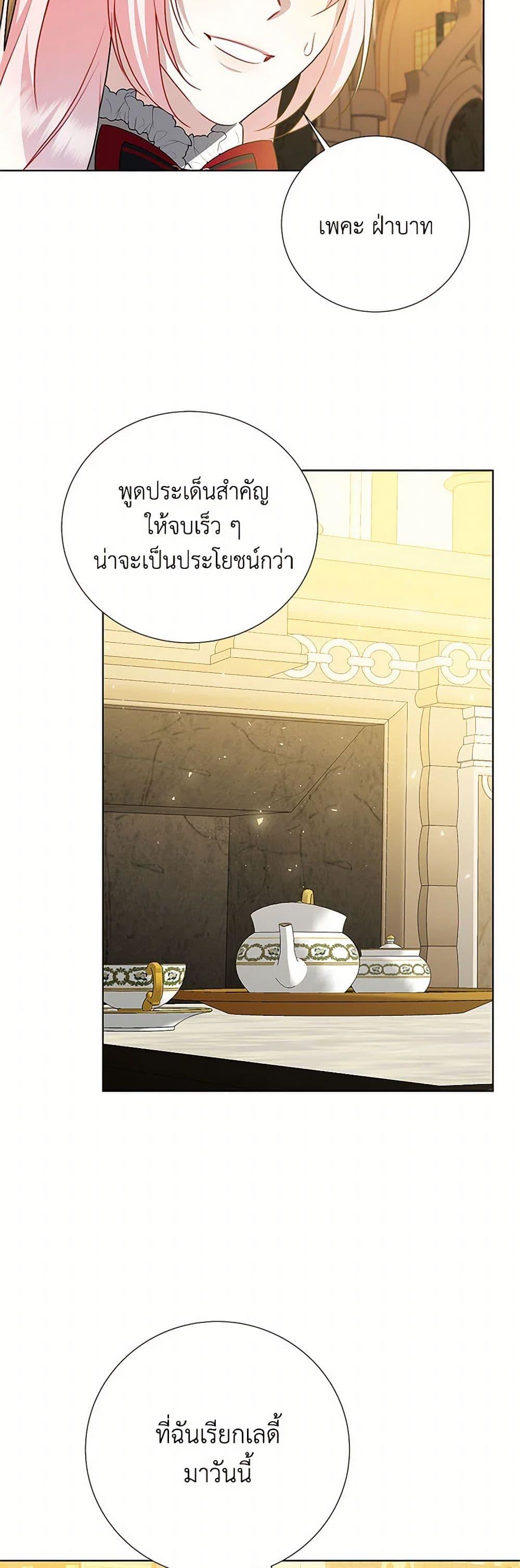 Manga-lc-com อ่านมังงะ อ่านการ์ตูน ออนไลน์ ฟรี Your Regrets Mean Nothing to Me ตอนที่ 1 2 3 4 5 6 7 8 9 10 11 12 13 14 ฟรี ไม่มีโฆษณา Manga-lc - อ่าน มังงะ อ่าน การ์ตูน ออนไลน์ อ่านมังงะ ฟรี