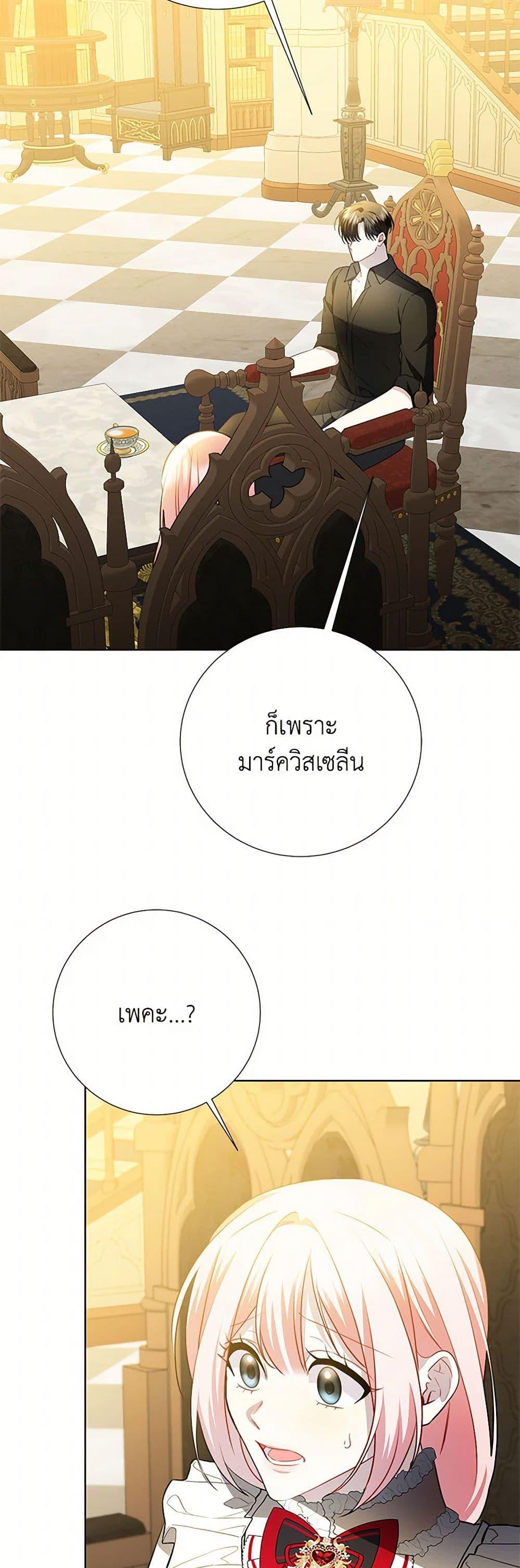 Manga-lc-com อ่านมังงะ อ่านการ์ตูน ออนไลน์ ฟรี Your Regrets Mean Nothing to Me ตอนที่ 1 2 3 4 5 6 7 8 9 10 11 12 13 14 ฟรี ไม่มีโฆษณา Manga-lc - อ่าน มังงะ อ่าน การ์ตูน ออนไลน์ อ่านมังงะ ฟรี