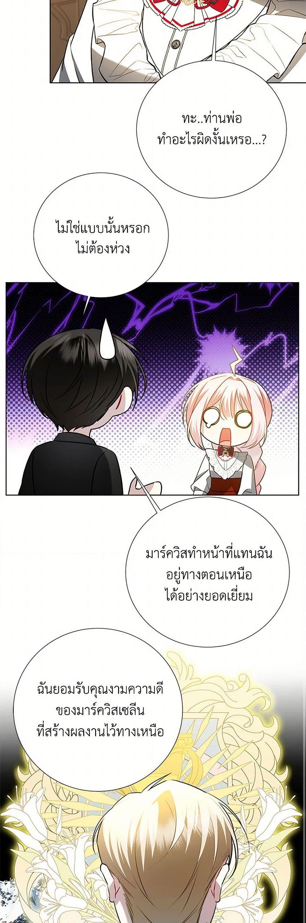 Manga-lc-com อ่านมังงะ อ่านการ์ตูน ออนไลน์ ฟรี Your Regrets Mean Nothing to Me ตอนที่ 1 2 3 4 5 6 7 8 9 10 11 12 13 14 ฟรี ไม่มีโฆษณา Manga-lc - อ่าน มังงะ อ่าน การ์ตูน ออนไลน์ อ่านมังงะ ฟรี