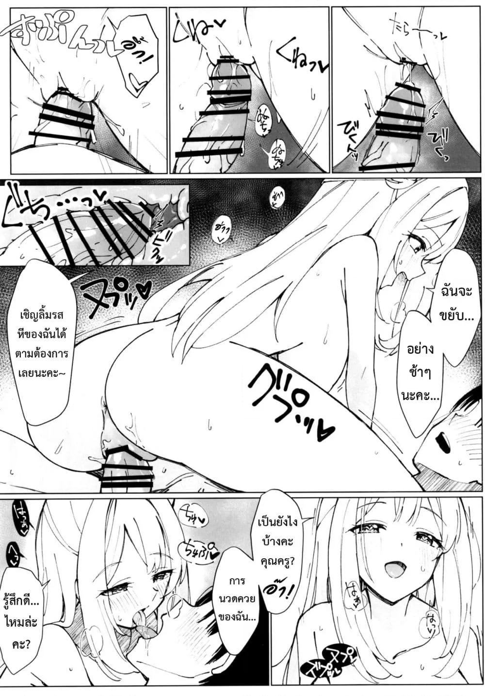 Doujin-Lc- อ่าน โดจิน มังฮวา เกาหลี ญี่ปุ่น จีน แปลไทย NONOMIX ตอนที่ 1 2 3 4 5 6 7 8 9 10 11 12 13 14 ฟรี ไม่มีโฆษณา อ่าน โดจิน Manhwa เกาหลี ญี่ปุ่น จีน เรามีครบ คัดมาให้เน้นๆ โดจิน 18+ รับประกันความฟินโดย  Doujin Lc