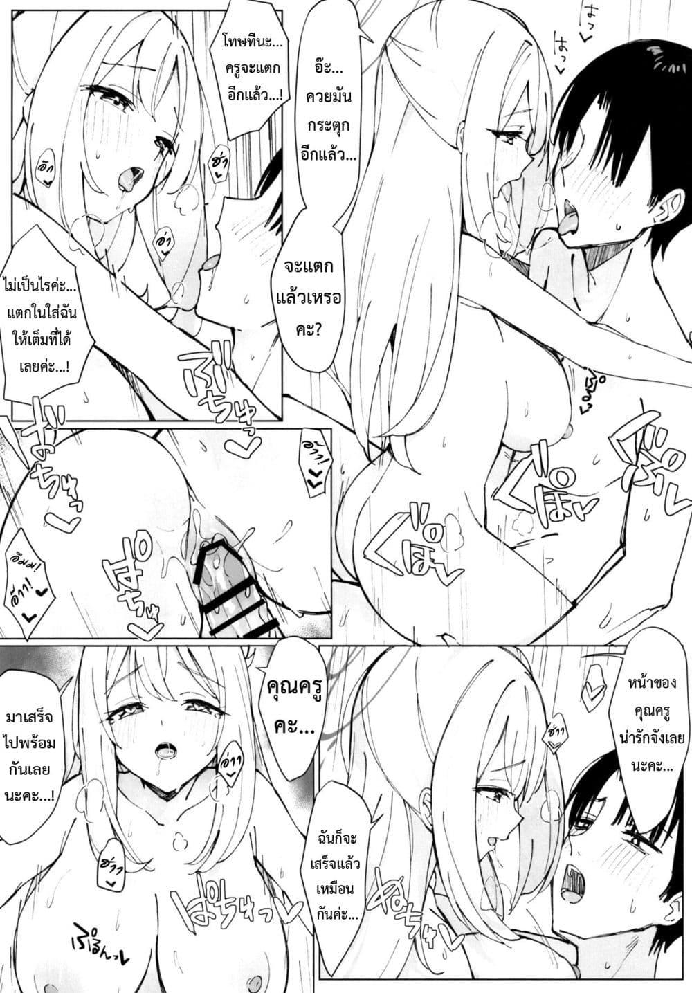 Doujin-Lc- อ่าน โดจิน มังฮวา เกาหลี ญี่ปุ่น จีน แปลไทย NONOMIX ตอนที่ 1 2 3 4 5 6 7 8 9 10 11 12 13 14 ฟรี ไม่มีโฆษณา อ่าน โดจิน Manhwa เกาหลี ญี่ปุ่น จีน เรามีครบ คัดมาให้เน้นๆ โดจิน 18+ รับประกันความฟินโดย  Doujin Lc
