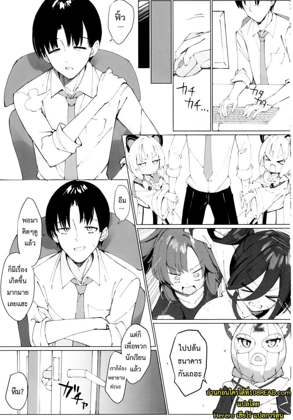 Doujin-Lc- อ่าน โดจิน มังฮวา เกาหลี ญี่ปุ่น จีน แปลไทย NONOMIX ตอนที่ 1 2 3 4 5 6 7 8 9 10 11 12 13 14 ฟรี ไม่มีโฆษณา อ่าน โดจิน Manhwa เกาหลี ญี่ปุ่น จีน เรามีครบ คัดมาให้เน้นๆ โดจิน 18+ รับประกันความฟินโดย  Doujin Lc
