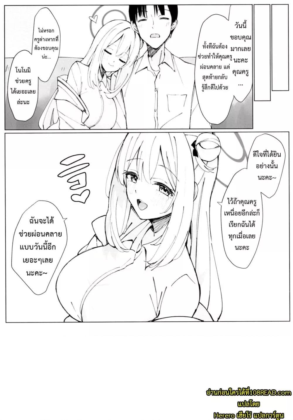 Doujin-Lc- อ่าน โดจิน มังฮวา เกาหลี ญี่ปุ่น จีน แปลไทย NONOMIX ตอนที่ 1 2 3 4 5 6 7 8 9 10 11 12 13 14 ฟรี ไม่มีโฆษณา อ่าน โดจิน Manhwa เกาหลี ญี่ปุ่น จีน เรามีครบ คัดมาให้เน้นๆ โดจิน 18+ รับประกันความฟินโดย  Doujin Lc