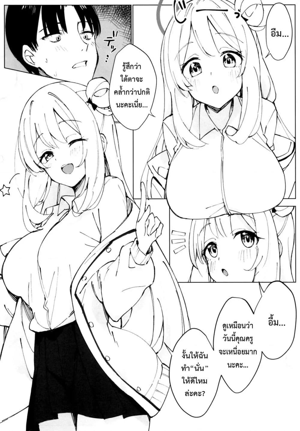 Doujin-Lc- อ่าน โดจิน มังฮวา เกาหลี ญี่ปุ่น จีน แปลไทย NONOMIX ตอนที่ 1 2 3 4 5 6 7 8 9 10 11 12 13 14 ฟรี ไม่มีโฆษณา อ่าน โดจิน Manhwa เกาหลี ญี่ปุ่น จีน เรามีครบ คัดมาให้เน้นๆ โดจิน 18+ รับประกันความฟินโดย  Doujin Lc